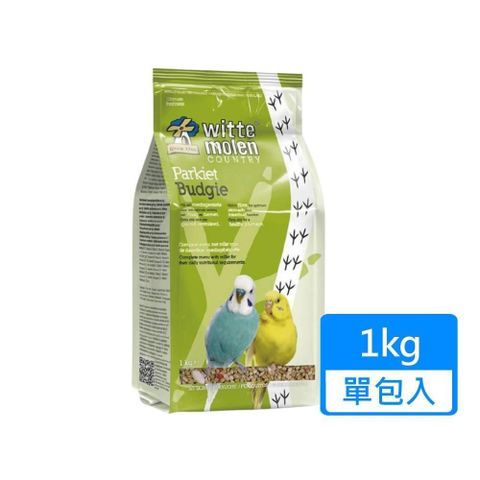 【南紡購物中心】 【Whitte Molen 荷蘭偉特】小型鸚鵡飼料 1kg/包