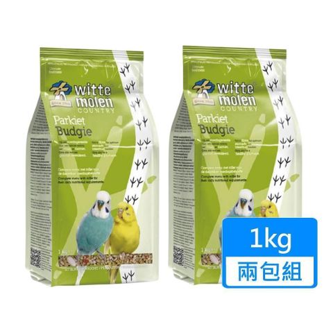 【南紡購物中心】 【Whitte Molen 荷蘭偉特】小型鸚鵡飼料 1kg/包兩包組