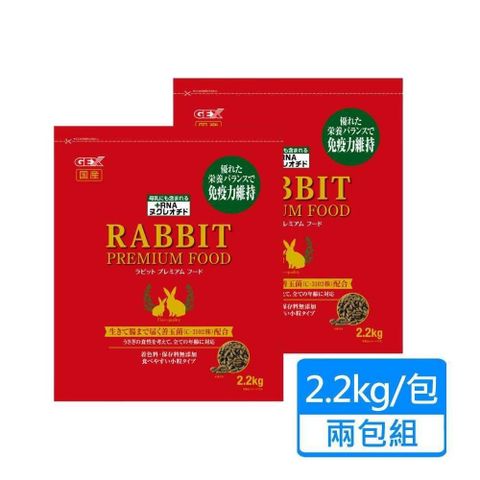 GEX 金牌好心情兔子主食 2.2kg/包  兩包組