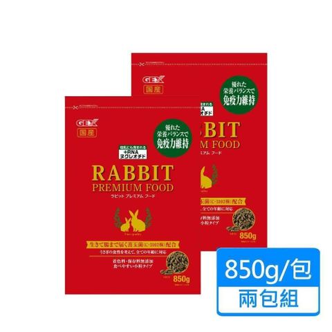 GEX 金牌好心情兔子主食 850g/包 兩包組