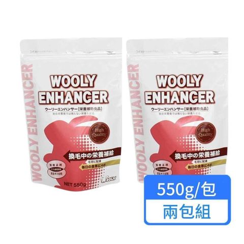 Wooly 寵兔營養補助食品 550g/包 兩包組