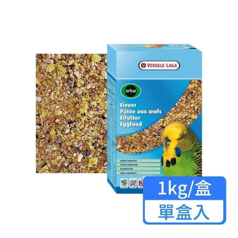 Versele-Laga 凡賽爾 小型鸚鵡-乾式蛋黃營養粉 1kg/盒