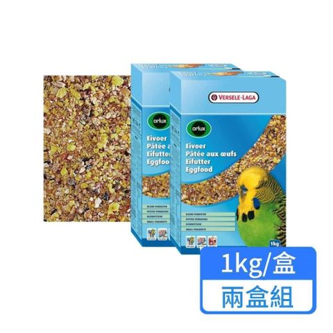 Versele-Laga 凡賽爾 小型鸚鵡-乾式蛋黃營養粉 1kg/盒 兩盒組