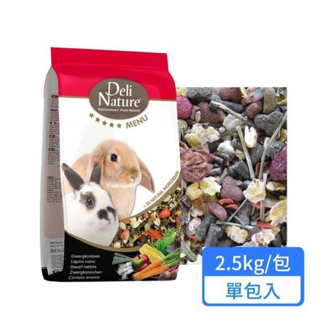 五星侏儒兔飼料 2.5kg/包