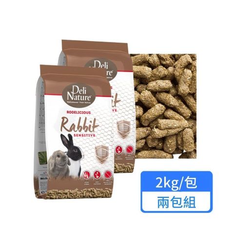 頂級低敏兔 2kg/包 兩包組