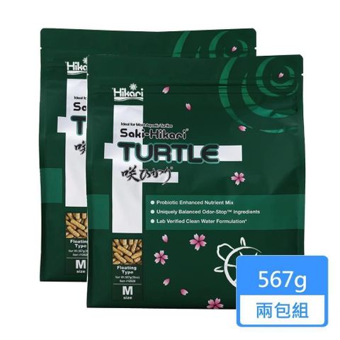 【HIKARI 高夠力】善玉菌烏龜飼料 567g/包；兩包組