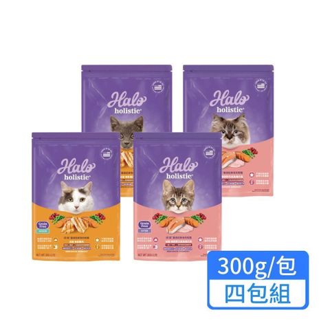 HALO 嘿囉 無穀貓飼料嚐鮮包 300g/包 四包組