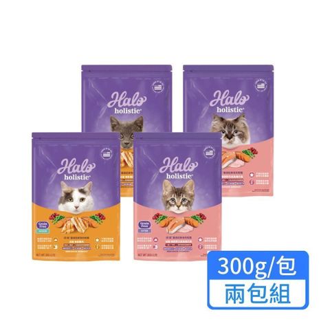 HALO 嘿囉 無穀貓飼料嚐鮮包 300g/包 兩包組