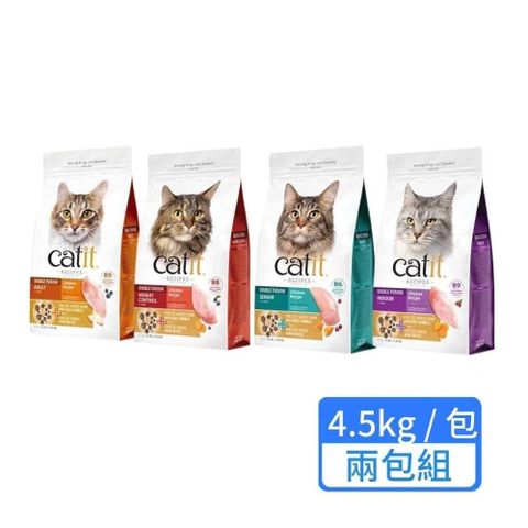 【CATIT 嘿卡堤】三鮮凍乾糧雞肉口味系列 4.5kg/包；兩包組