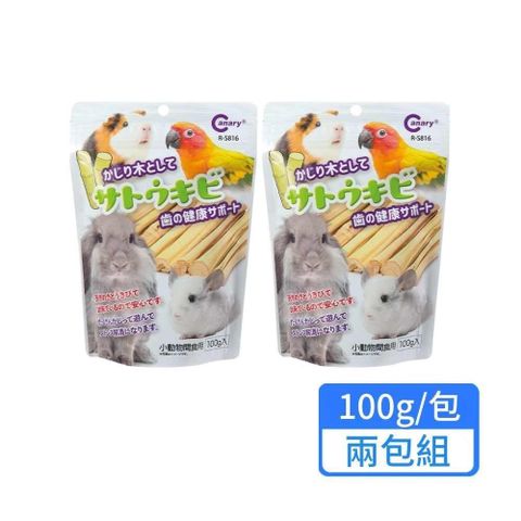 【CANARY】咬一口嚼甘蔗磨牙零食 100g；兩包組