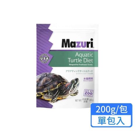 【Mazuri 瑪滋力】水龜飼料 200g/包