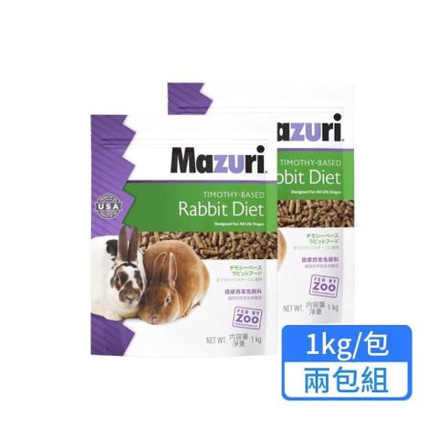 提摩西草兔飼料 1kg/包 兩包組