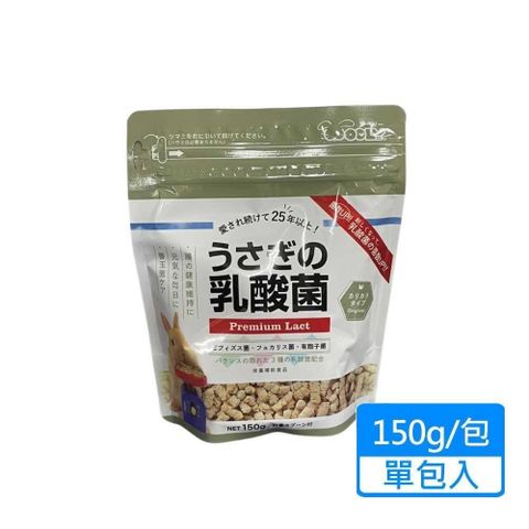 【WOOLY】新版 小包硬乳酸菌 150g/包