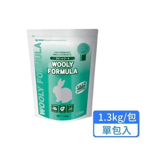 【WOOLY】美國綜合營養兔飼料 1.3kg/包 單包入