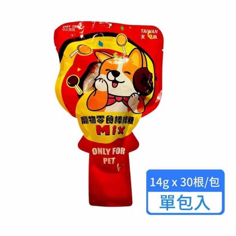 【天寵】寵物零食棒棒糖 14g x 30根/包；單包入