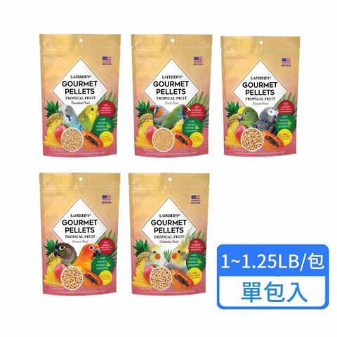 熱帶水果美味滋養丸 1LB~1.25LB /包 單包入