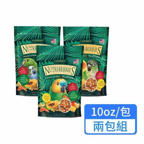 特級鳥萃果熱帶水果系列 10oz/包 兩包組