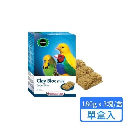 【Versele 凡賽爾】鳥用營養土 180gx3塊/盒