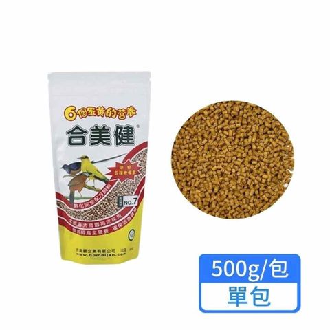 【合美健】熟化完全配方飼料 500g/包