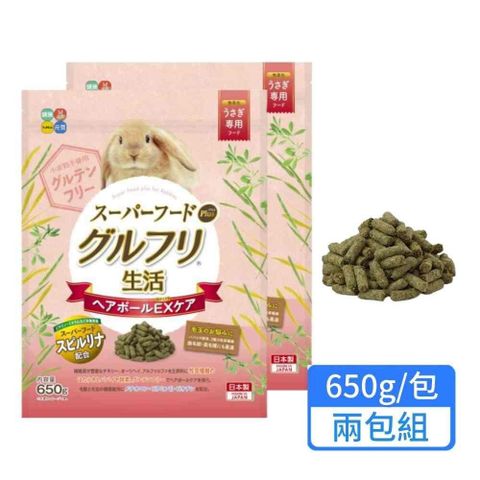 【日本HIPET】全齡兔用毛球管理牧草主食 - 不含麩質 650g/包；兩包組