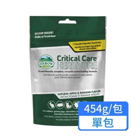 【OXBOW】高纖營養草粉 -蘋果香蕉口味 454g/包