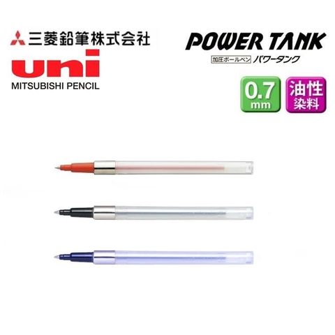 Uni 三菱 【南紡購物中心】 Power Tank油性原子筆芯SNP-7