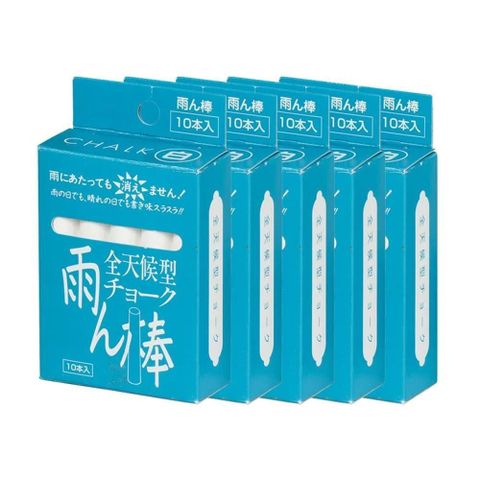 【南紡購物中心】 日本馬印 雨天用粉筆 白色10支 /盒5盒 /組 C801