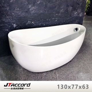 【JTAccord 台灣吉田】2772-130 元寶型壓克力獨立浴缸(130cm)