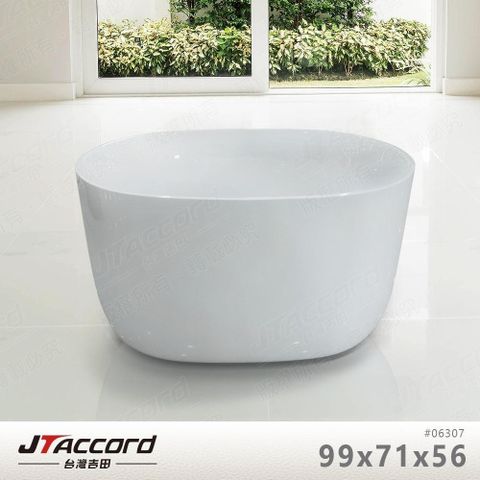 【南紡購物中心】 【JTAccord 台灣吉田】06307 壓克力獨立浴缸(小型橢圓缸)