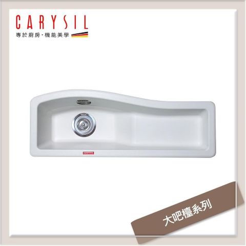 【南紡購物中心】 珂瑞Carysil 花崗岩水槽 大吧檯系列 C06