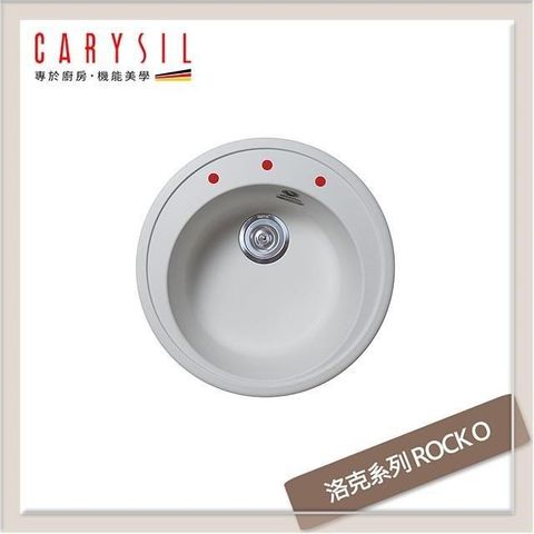 【南紡購物中心】 珂瑞Carysil 花崗岩水槽 洛克系列 C05