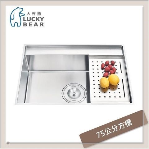 【南紡購物中心】 大吉熊 不鏽鋼水槽 手工槽 KL-9775P