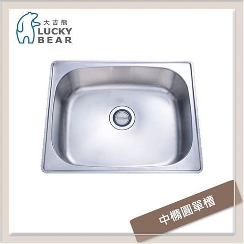 【南紡購物中心】 大吉熊 不鏽鋼水槽 經典單槽 KL-302
