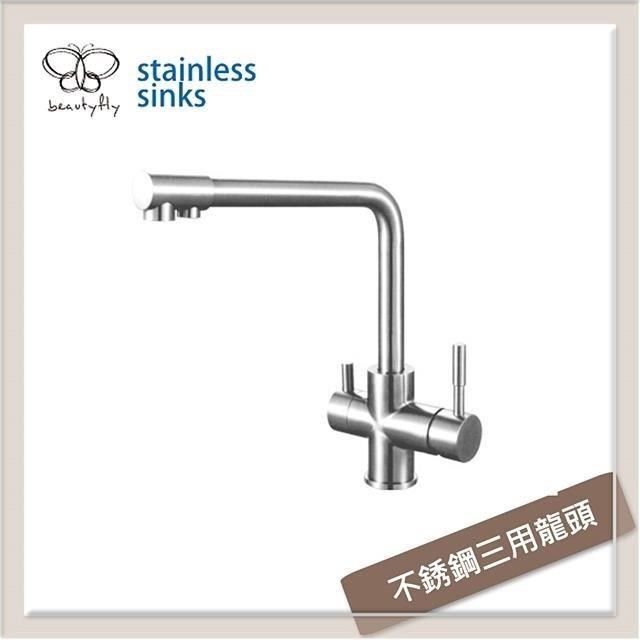  【南紡購物中心】 傑泰牌 304不銹鋼三用龍頭 6604