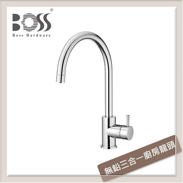 Boss 【南紡購物中心】  無鉛三合一廚房龍頭 009233