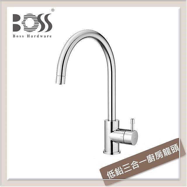 Boss 【南紡購物中心】  低鉛三合一廚房龍頭 009333