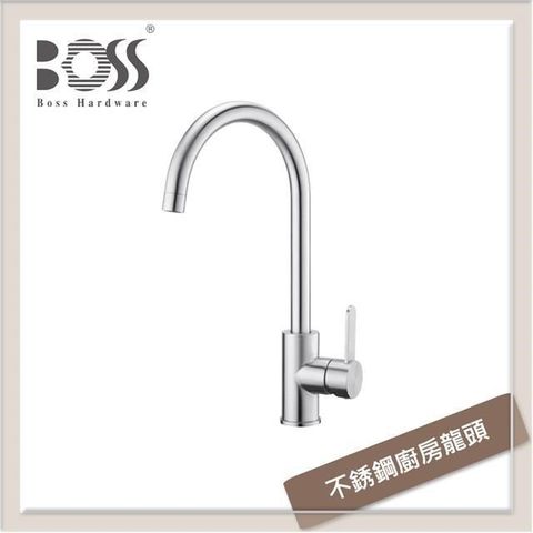 Boss 【南紡購物中心】 不銹鋼廚房龍頭 ST015-22