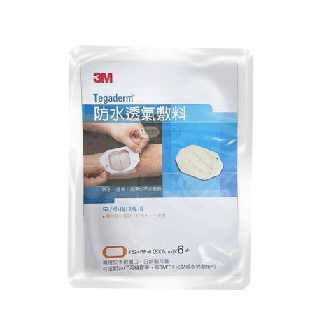 3M 【南紡購物中心】 防水透氣敷料(中小傷口專用6*7cm|6片裝)*3包組