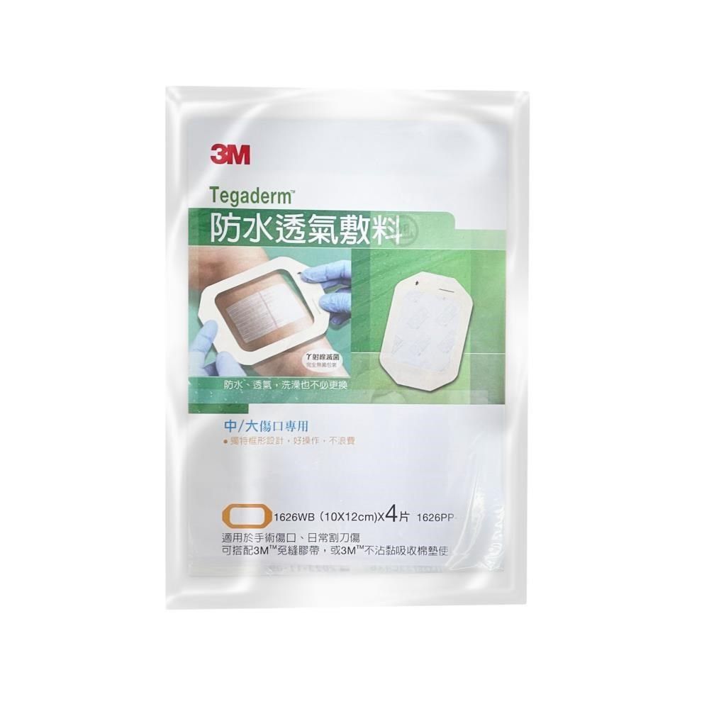 3M 【南紡購物中心】 防水透氣敷料(中大傷口專用10*12cm|4片裝)*3包組