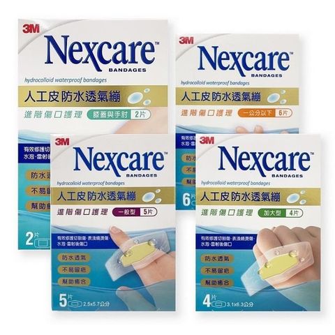 3M 人工皮防水透氣繃 2盒組