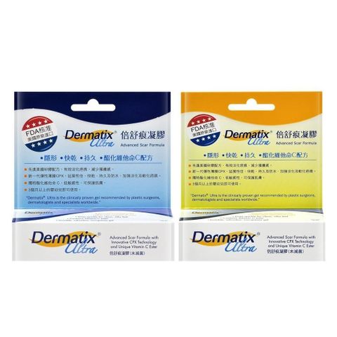 【南紡購物中心】 (贈2g隨身包) DERMATIX ULTRA 倍舒痕凝膠1入(7克+15克)