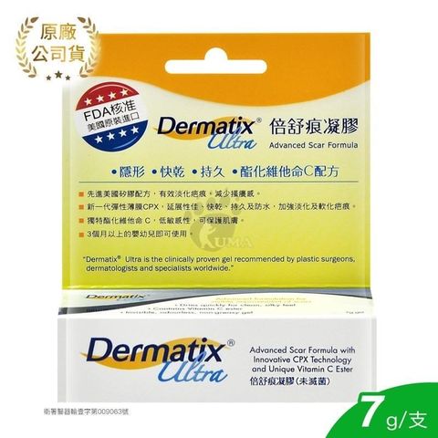 【南紡購物中心】 DERMATIX ULTRA 倍舒痕凝膠1入(7克/入)