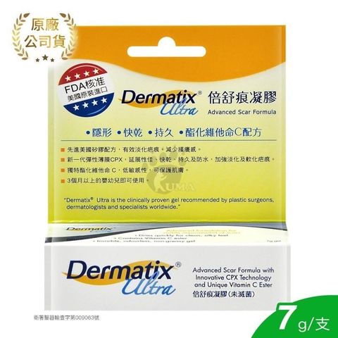 倍舒痕 【南紡購物中心】 DERMATIX ULTRA 凝膠1入(7克/入)