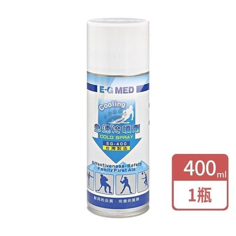醫技 急速冷噴劑 400ml