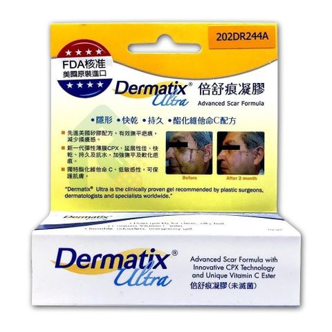 【南紡購物中心】 【DERMATIX ULTRA】 倍舒痕凝膠 7g