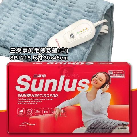 Sunlus 三樂事 【南紡購物中心】 暖暖熱敷柔毛墊(中) SP1215 (30cmx48cm)