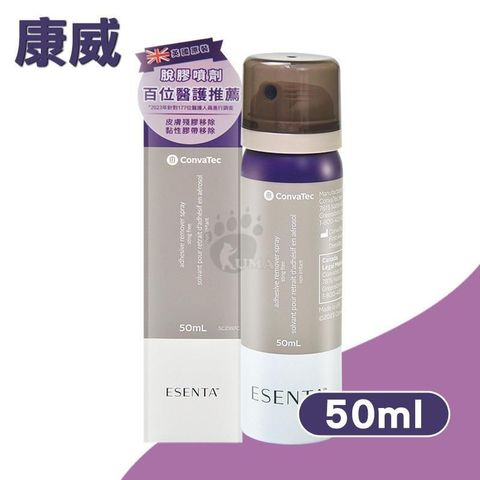 康威 無痛脫膠噴霧 50ml