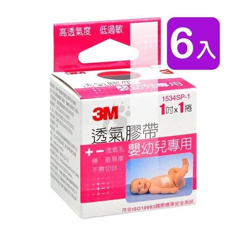 3M 【南紡購物中心】 嬰幼兒專用膠帶 1534SP-1 (6入)