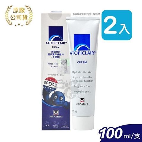 ATOPICLAIR 愛妥麗保濕敷料 (100ml) X2入