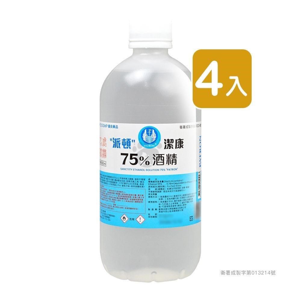  【南紡購物中心】 【派頓】潔康75酒 精 (500ml*4瓶)